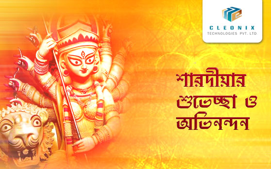 durga -puja